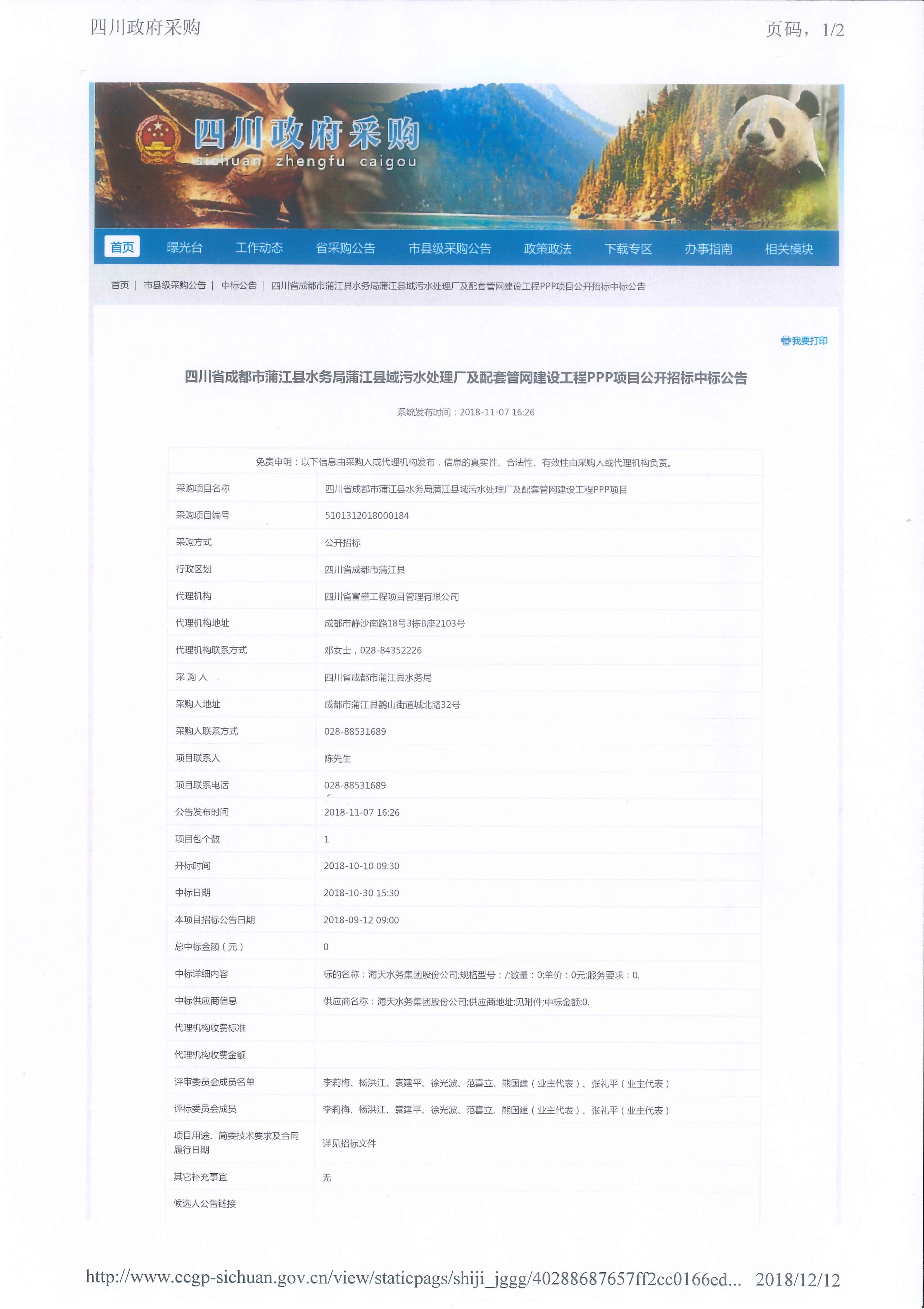 BG���ˡ�(�й���)�ٷ���վ