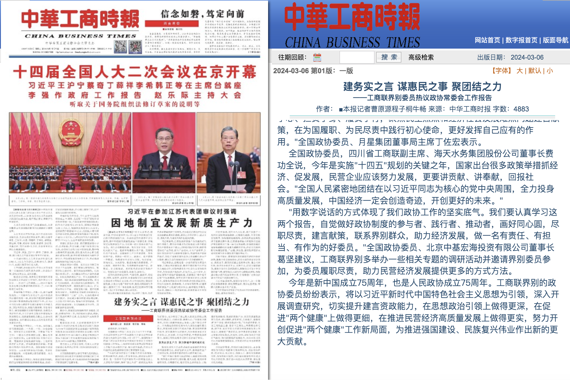 BG���ˡ�(�й���)�ٷ���վ